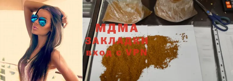 гидра как зайти  Новочебоксарск  MDMA crystal 