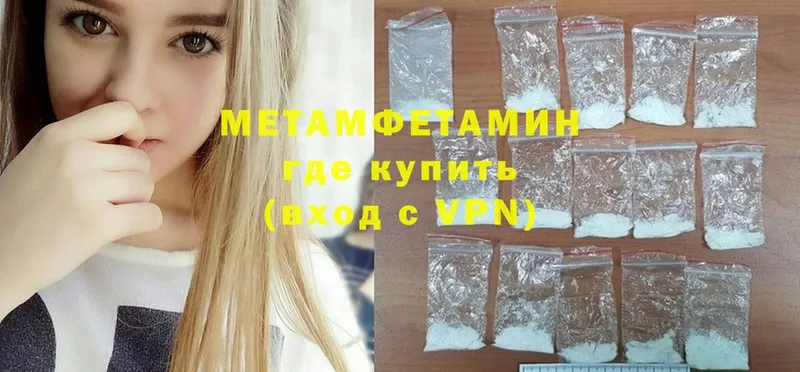 OMG   купить закладку  Новочебоксарск  Метамфетамин Декстрометамфетамин 99.9% 